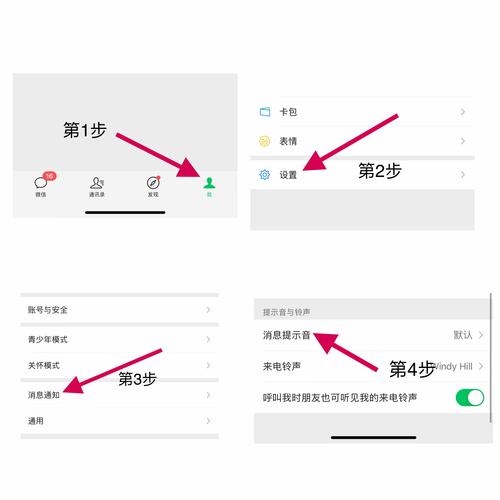 苹果手机短信回声效果怎么设置图标