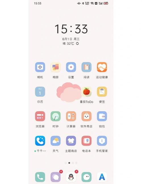 OPPO主题12.9.0下载图标
