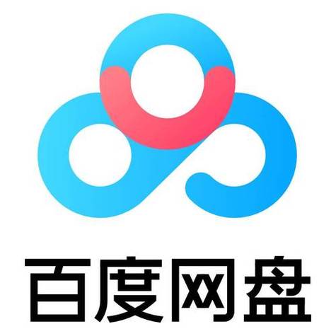 百度网盘自动关机靠谱吗图标