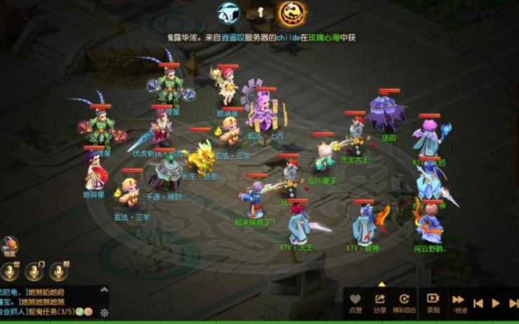 梦幻西游手游地煞是什么图标