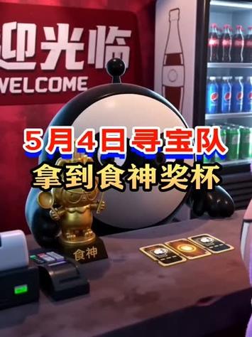 蛋仔派对兑换码在哪里