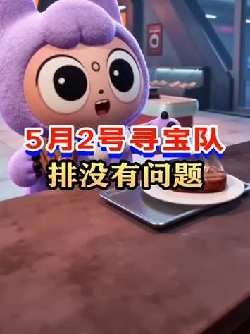 蛋仔派对兑换码在哪里