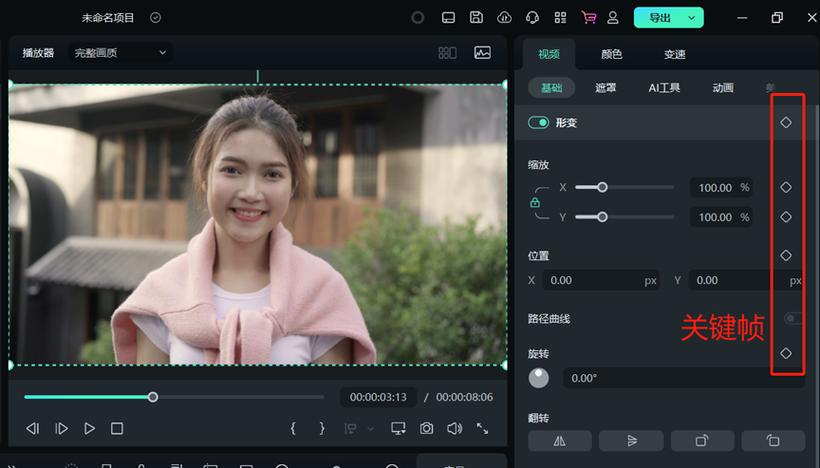 剪映导出多少帧最清晰