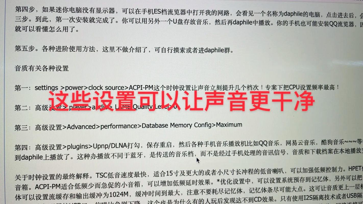 声卡驱动检测不到声卡图标