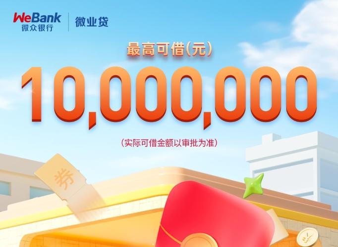 500到1000小额贷款