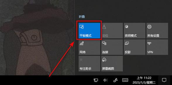 平板怎么用pc端