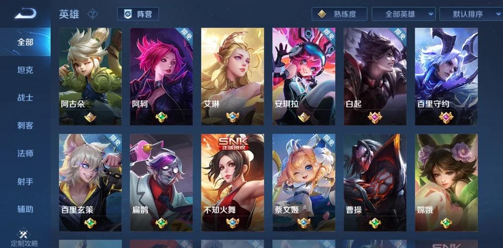 铭文碎片获得方法