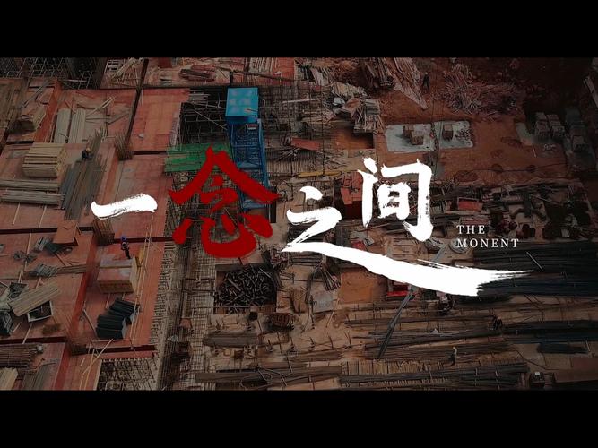 短视频短剧