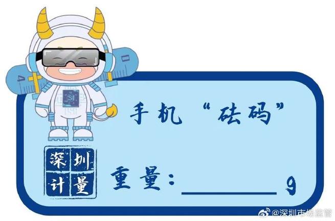 微分享app下载