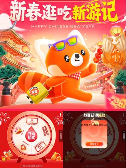 闲来趣玩红包版