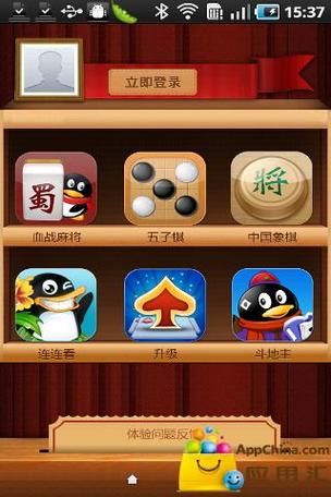 免费安装qq游戏大厅