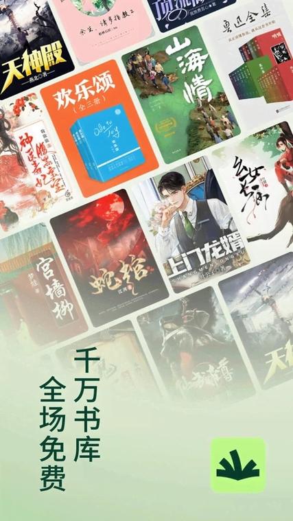 无广告免费阅读小说大全