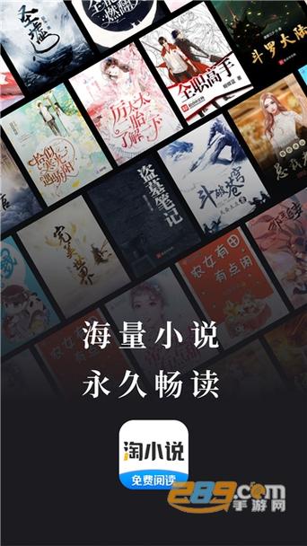 无广告免费阅读小说大全