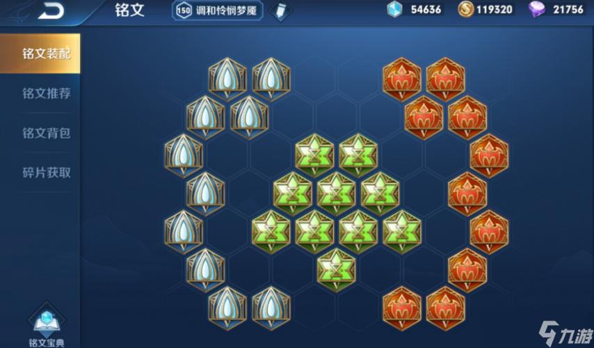 王者荣耀最强减cd装