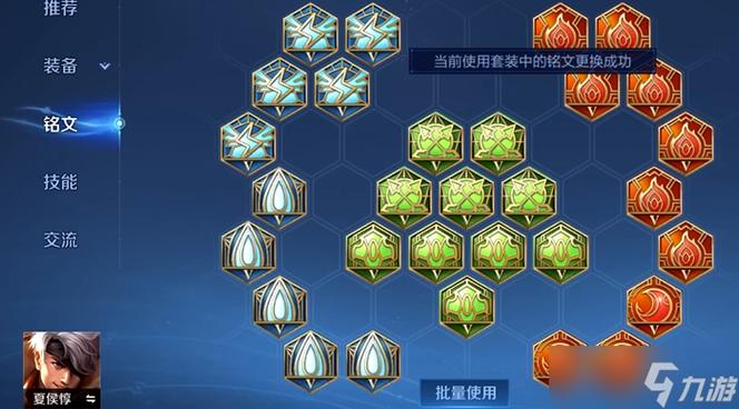 王者荣耀最强减cd装