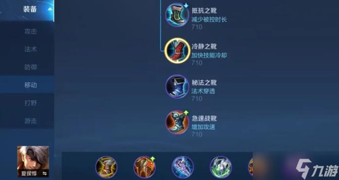 王者荣耀最强减cd装