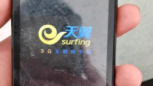 打开天翼视频