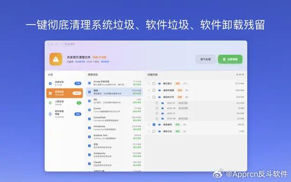怎么删除手机打字经常打的字