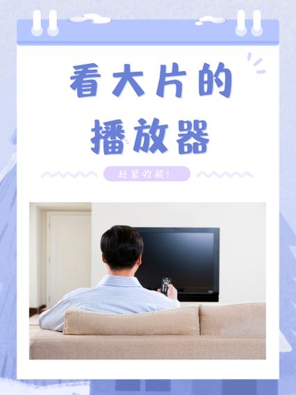 冬瓜影视怎么登录