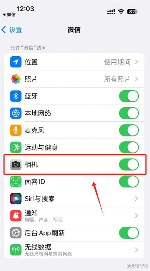 视频聊天摄像头打不开怎么回事