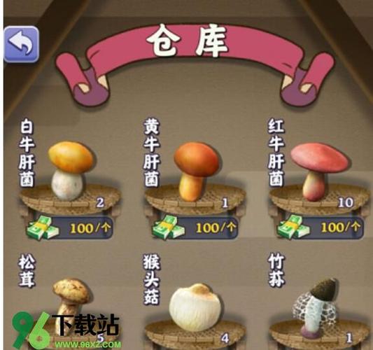 夺笋高手免广告版下载