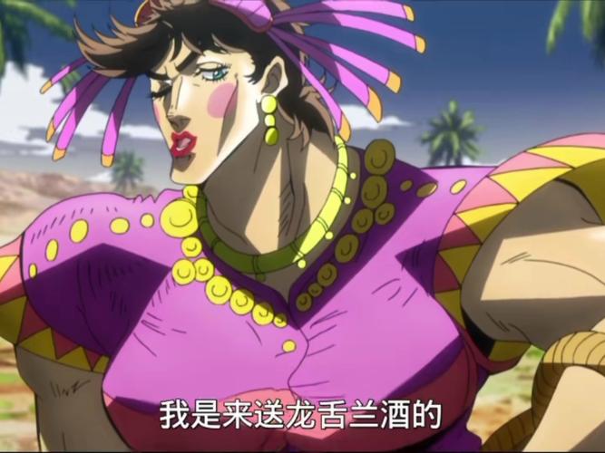 jojo第二季全集