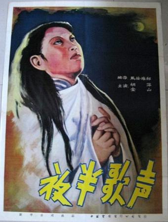 夜半晚报改名了吗