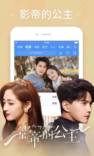 百搜视频电视剧免费观看大全永久免费