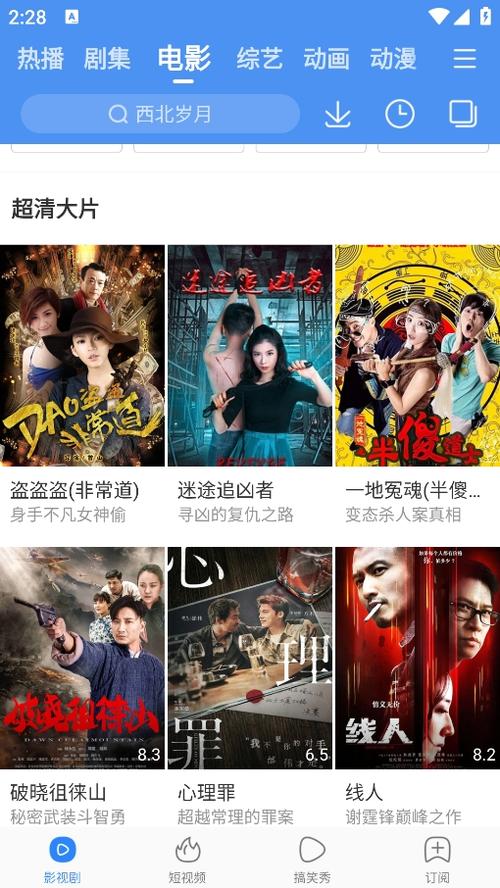 百搜视频电视剧免费观看大全永久免费