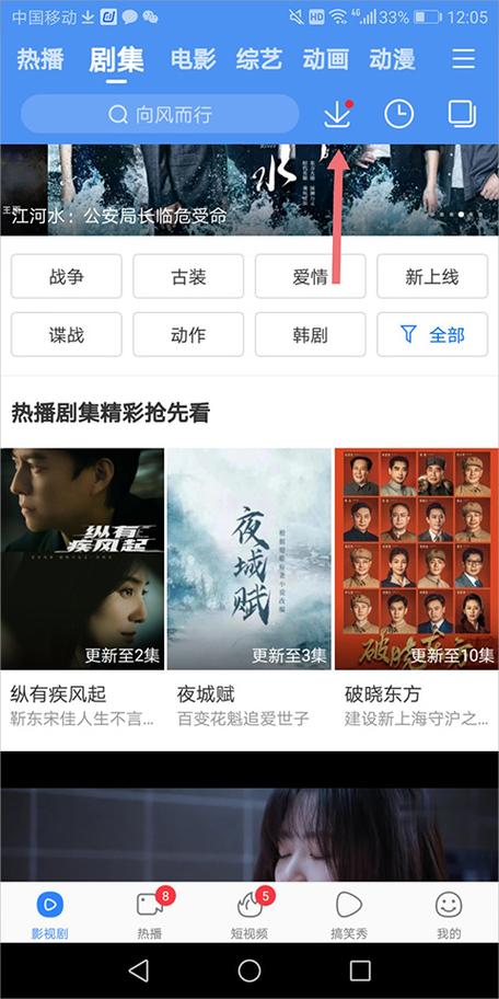 百搜视频电视剧免费观看大全永久免费