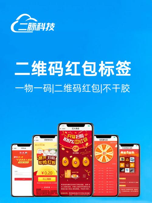 微信扫码抢红包是真的吗