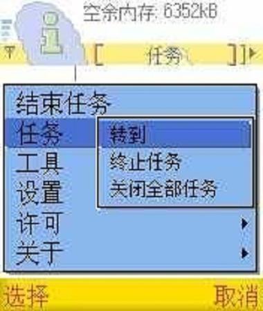 task任务