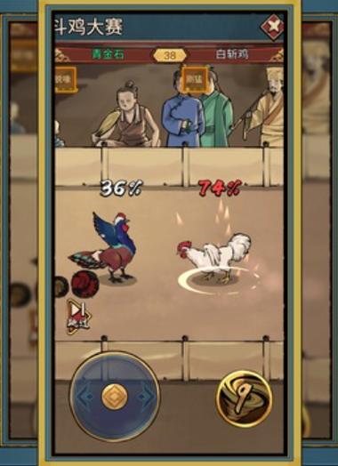 疯狂斗鸡场内置菜单