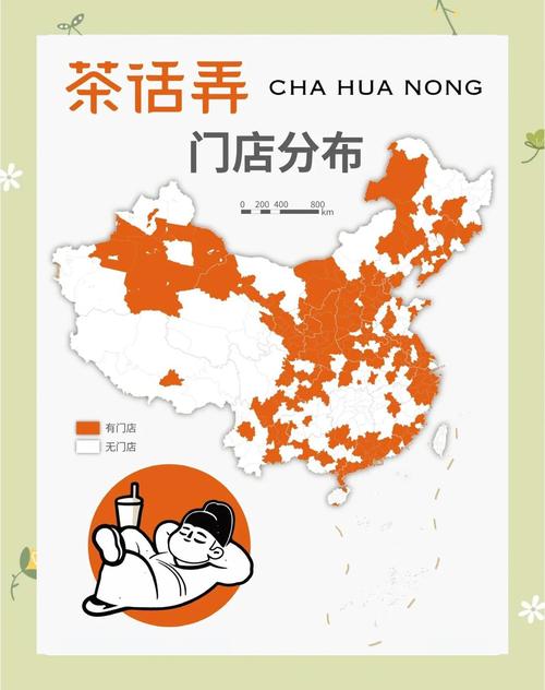 地图上不显示店铺名称怎么办