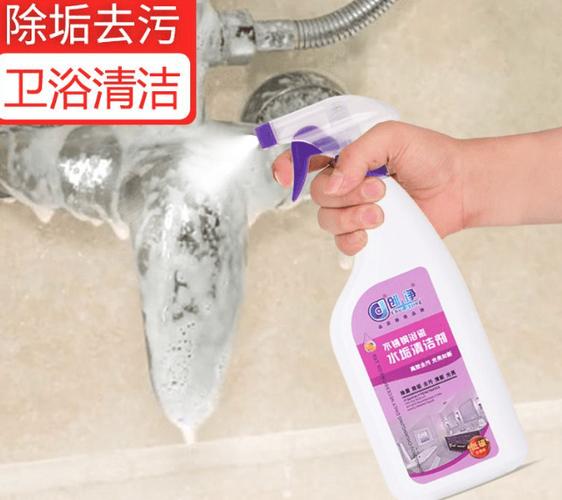 黑瓷砖上的白污渍怎么去除图标