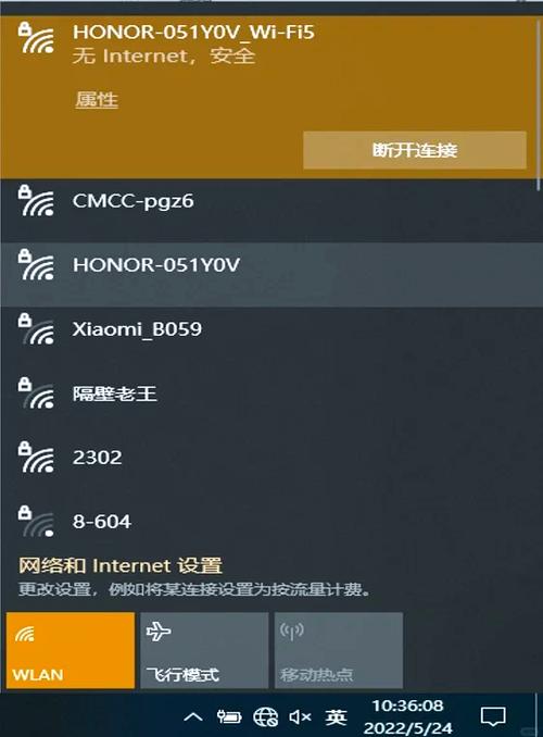 小鸟音箱怎么连wifi图标