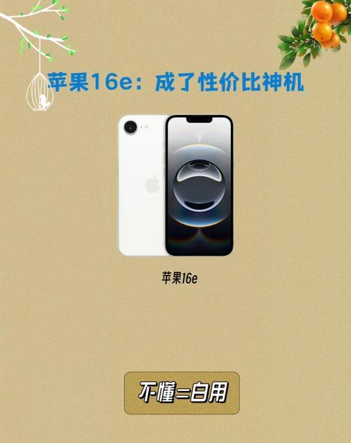iphone抢购神器图标