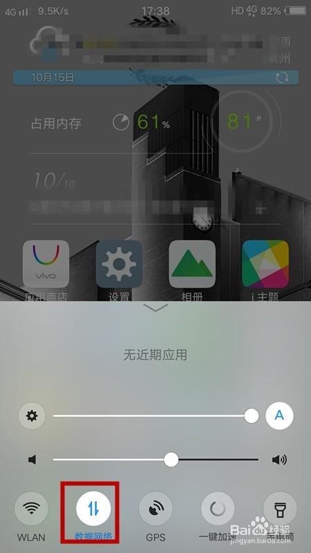 安卓手机设置来电转接