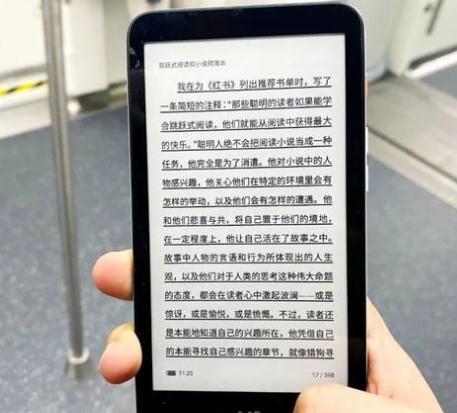 手机阅读版