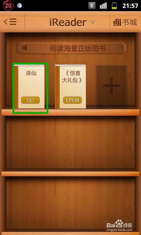 手机阅读版