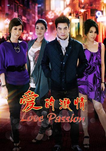 love在线观看电视剧免费全集