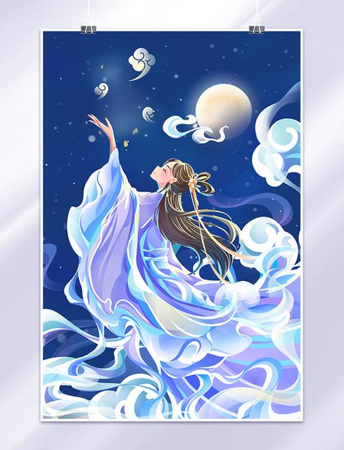 嫦娥有蓝无敌