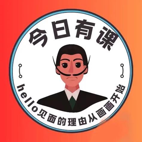 速约