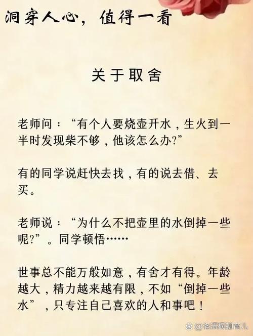 故事大全500篇免费听