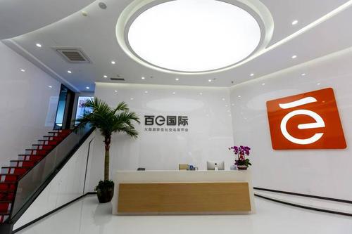 e公司是什么公司