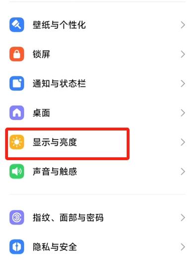 手机百度界面颜色设置