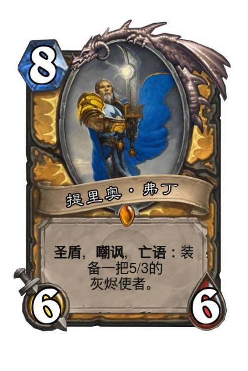 召唤度尼维尔吼不出来