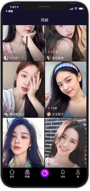 成品短视频app