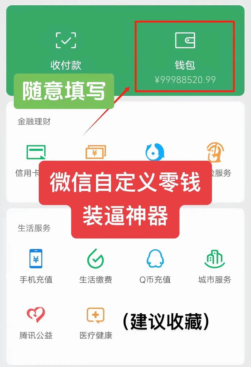 手机兼职赚零花钱的软件