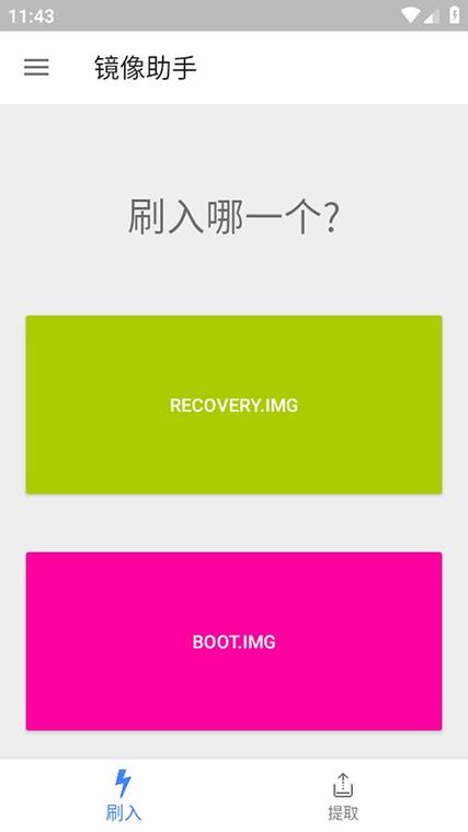 安卓手机镜像功能在哪图标